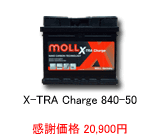 MOLL X-TRA Charge 840-50